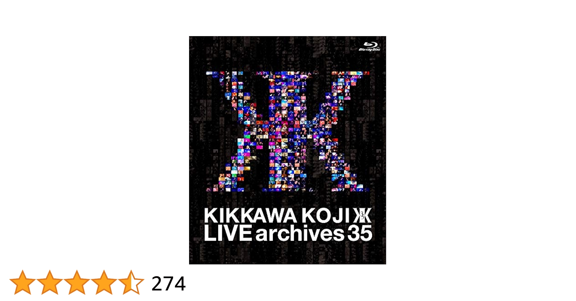 吉川晃司 DVD 25 武道館 アーカイブス 吉川晃司 / 25th ANNIVERSARY LIVE GOLDEN YEARS TOUR FINAL at